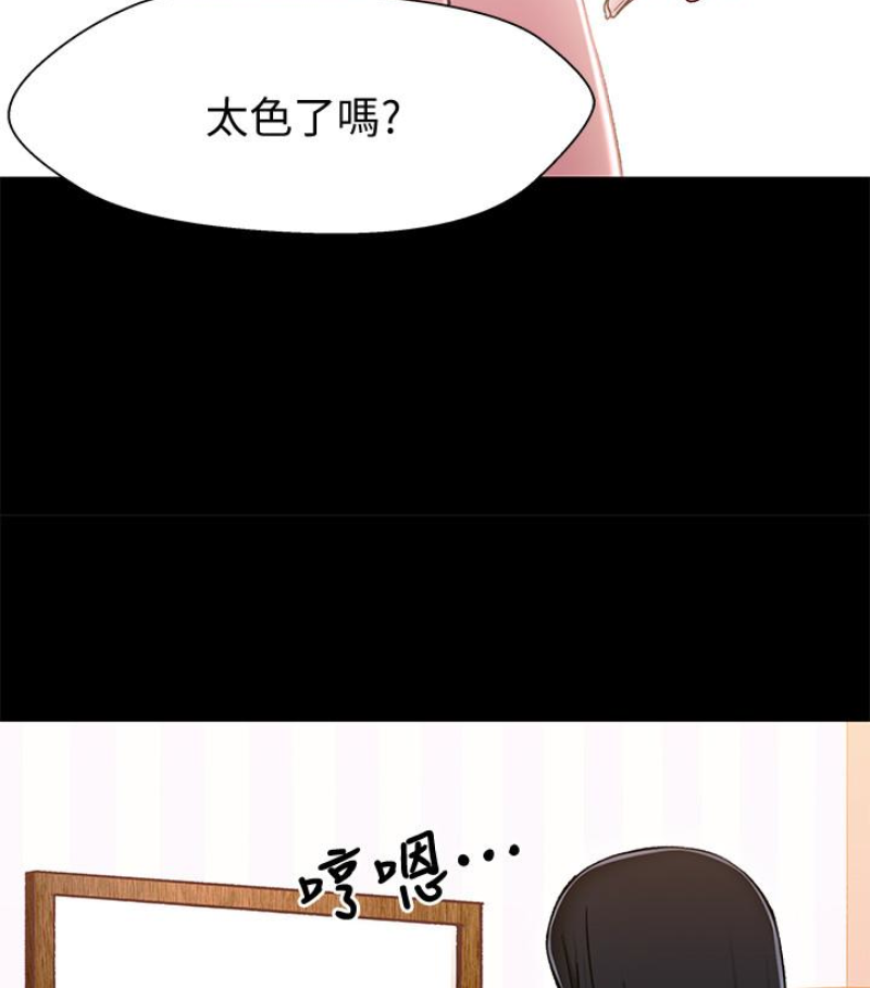 第九话-跟我去喝一杯，好吗？