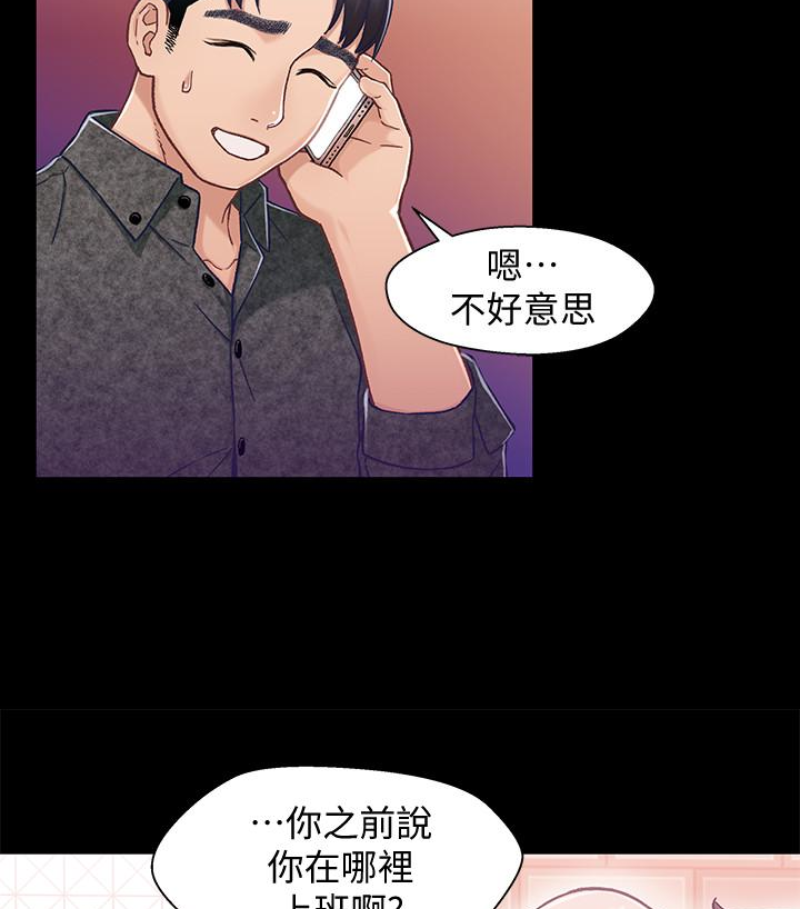 第九话-跟我去喝一杯，好吗？