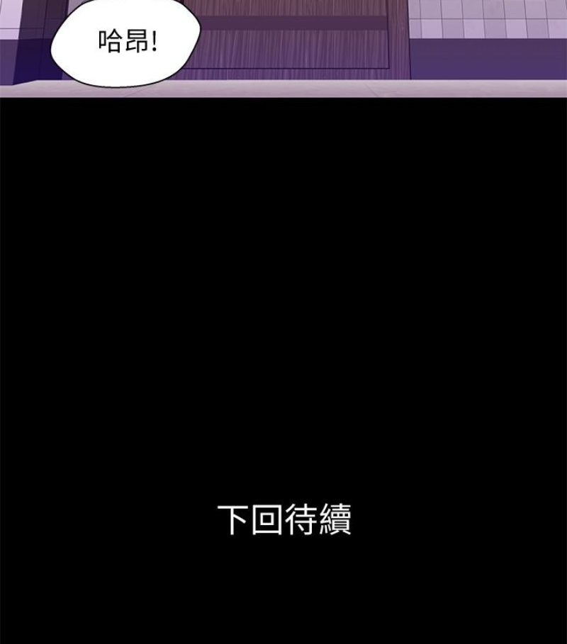 第九话-跟我去喝一杯，好吗？