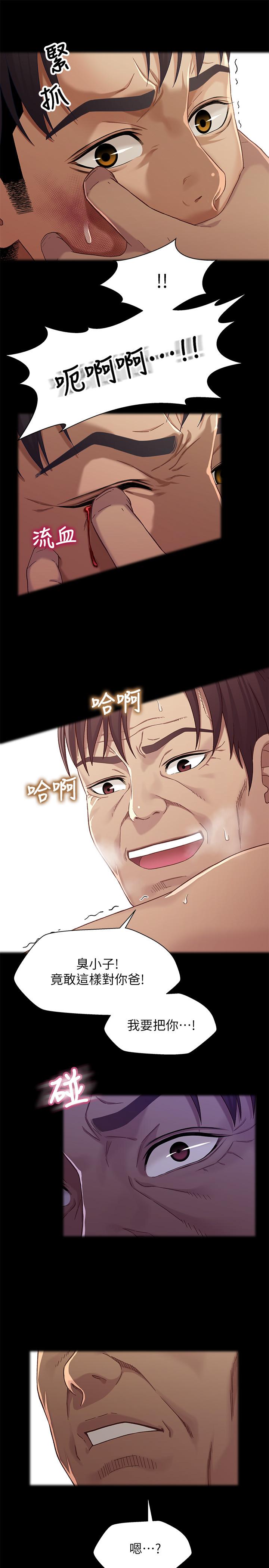 第27話-無法回頭的選擇