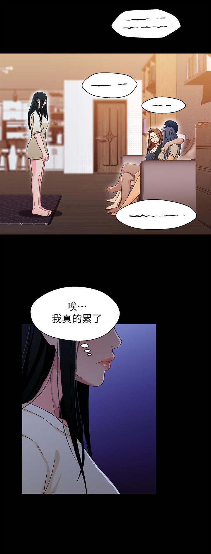 第32話-大家一起爽吧