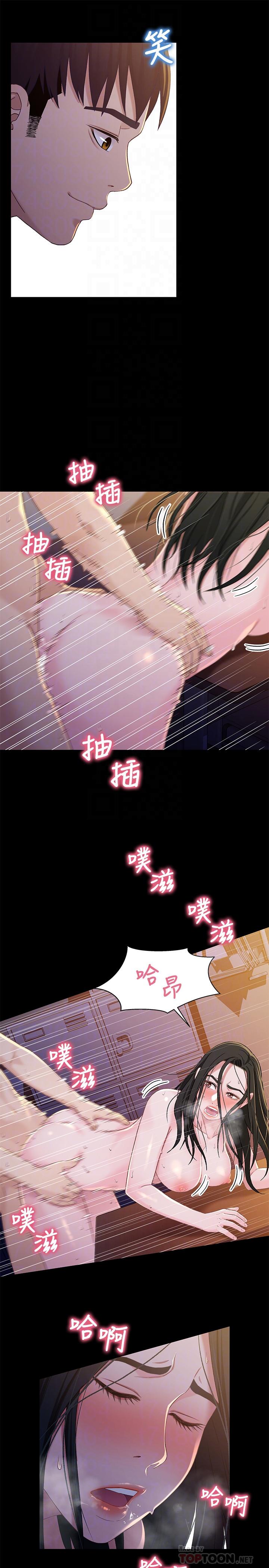 最終話-為了我們未來的幸福