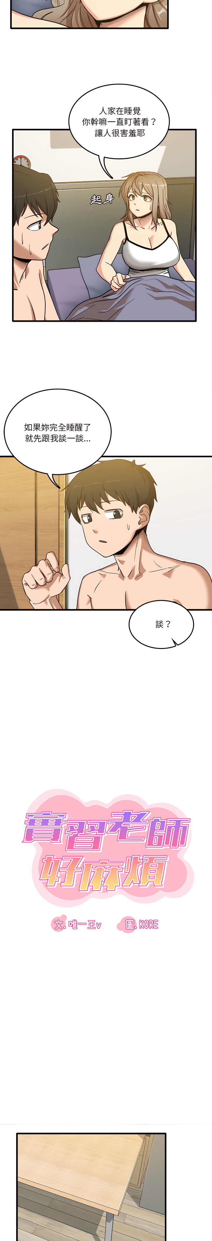 第2章