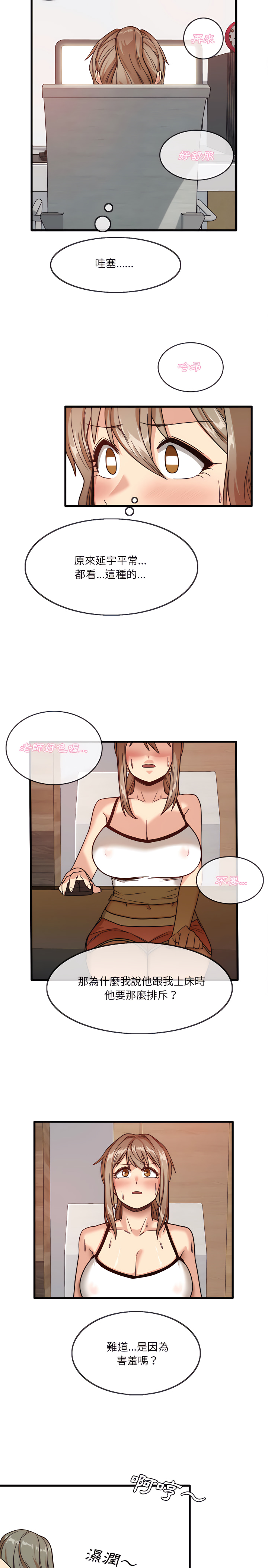 第2章