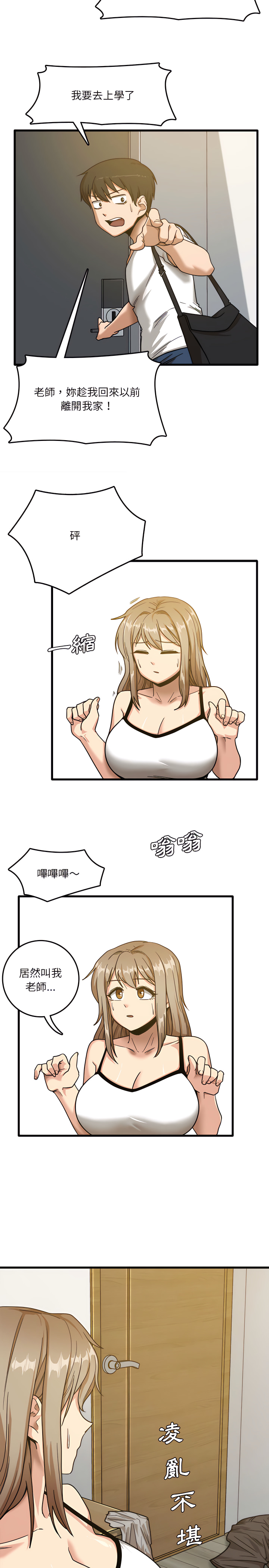 第2章