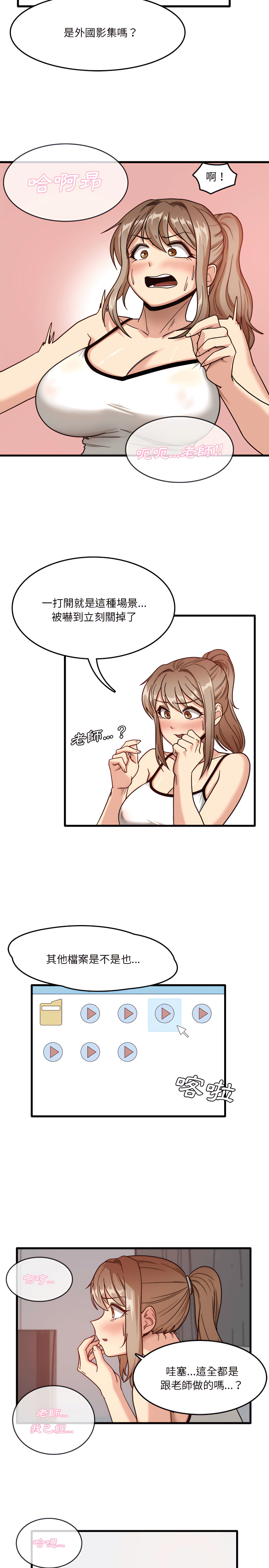 第2章