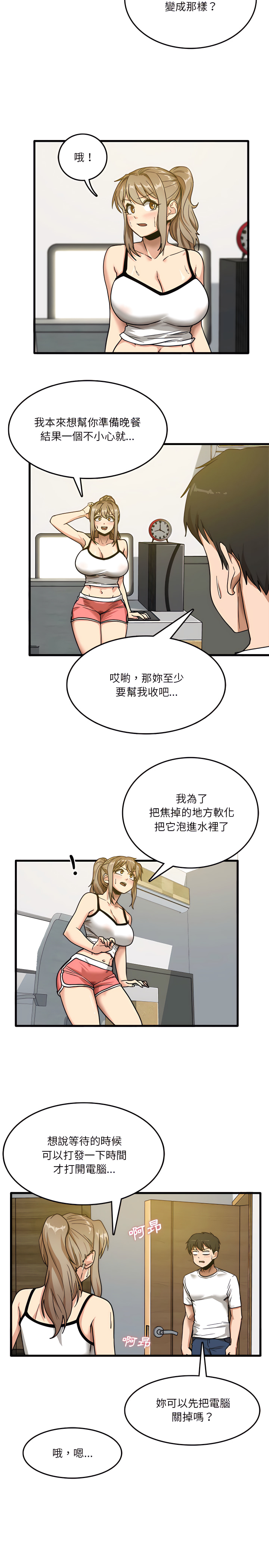 第3章