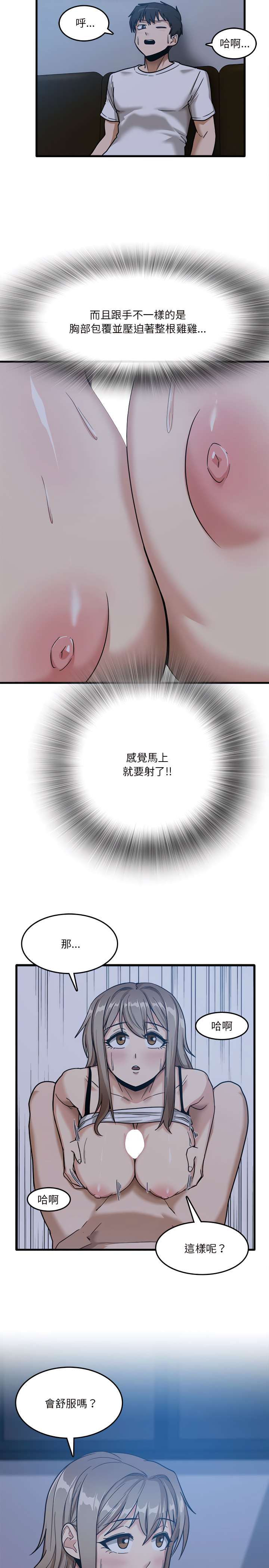 第4章