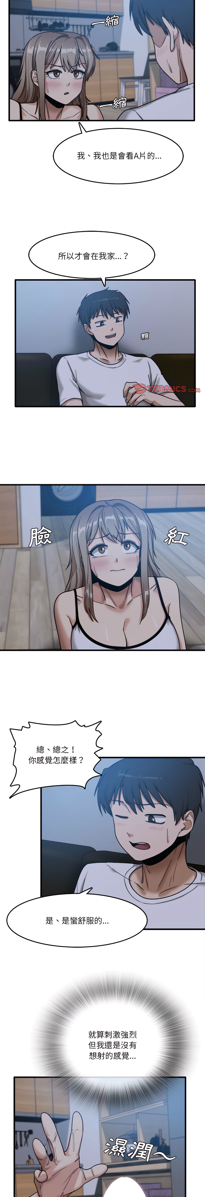 第4章