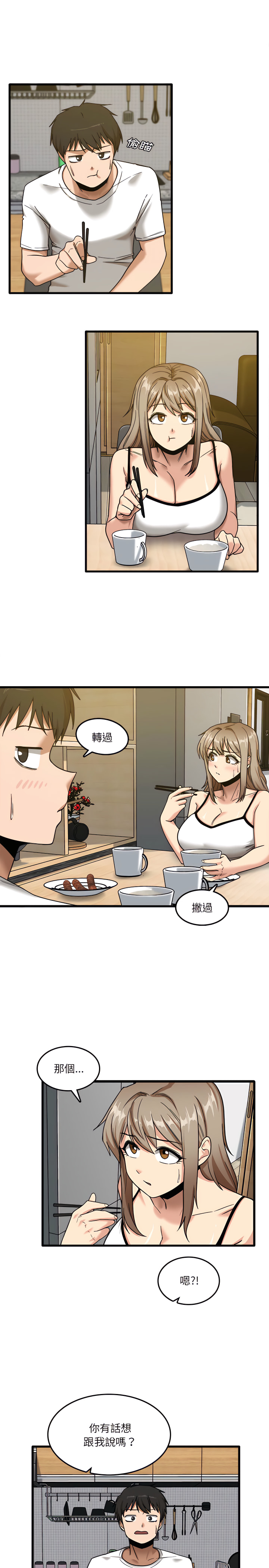 第5章