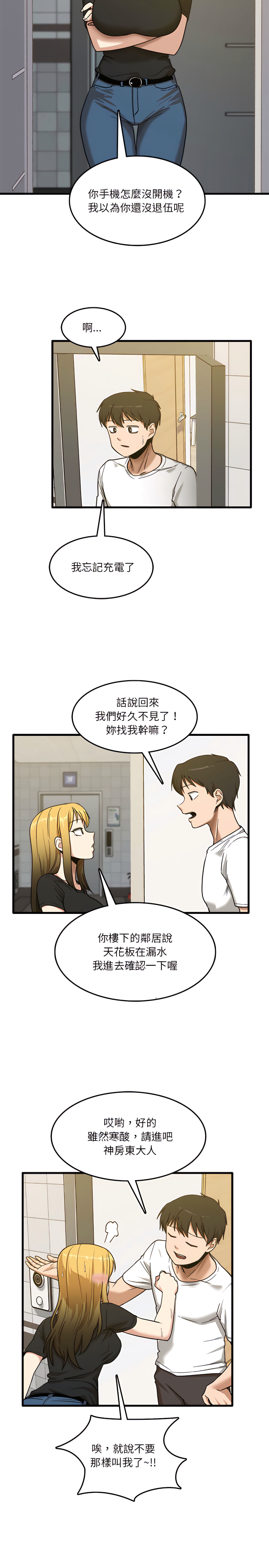 第5章