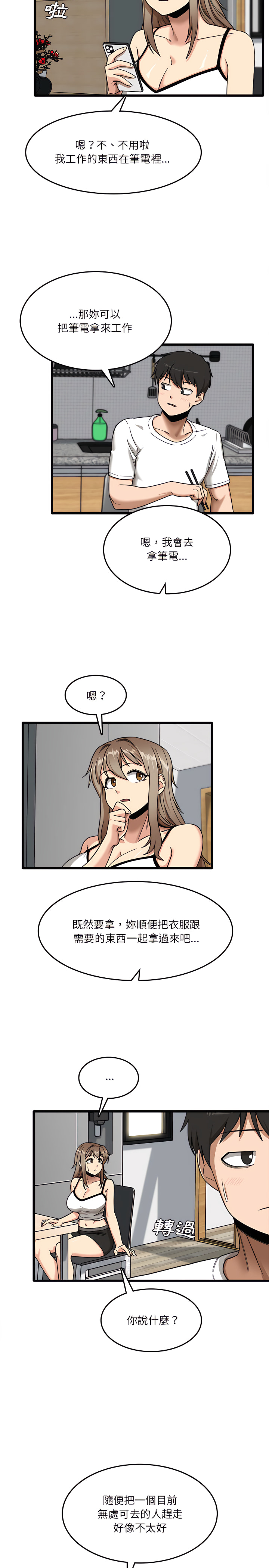 第5章