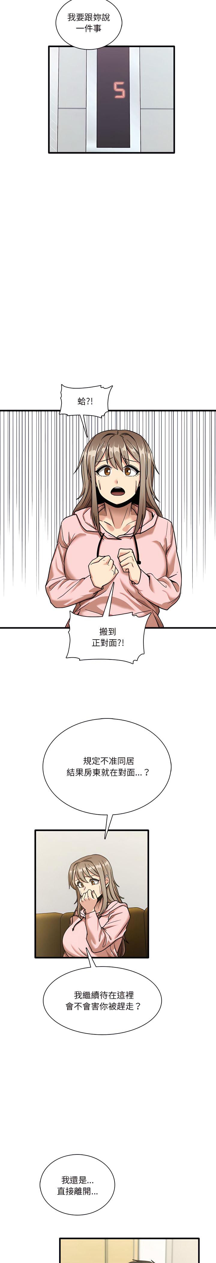 第6章