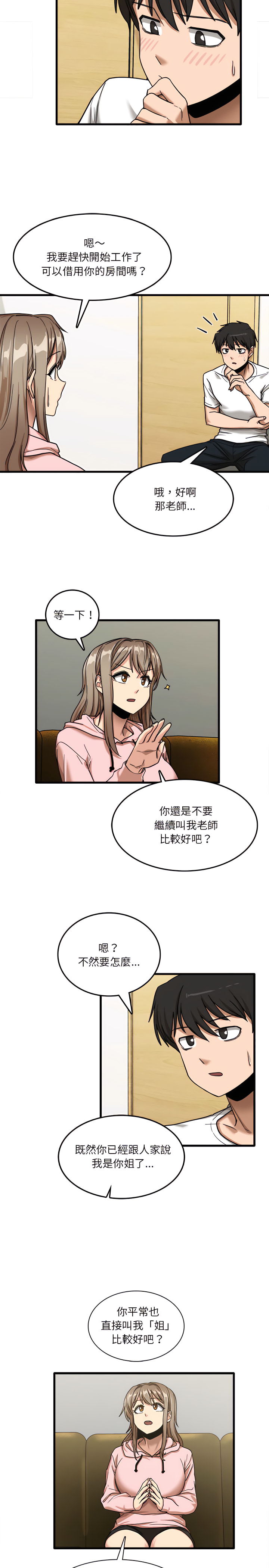 第6章