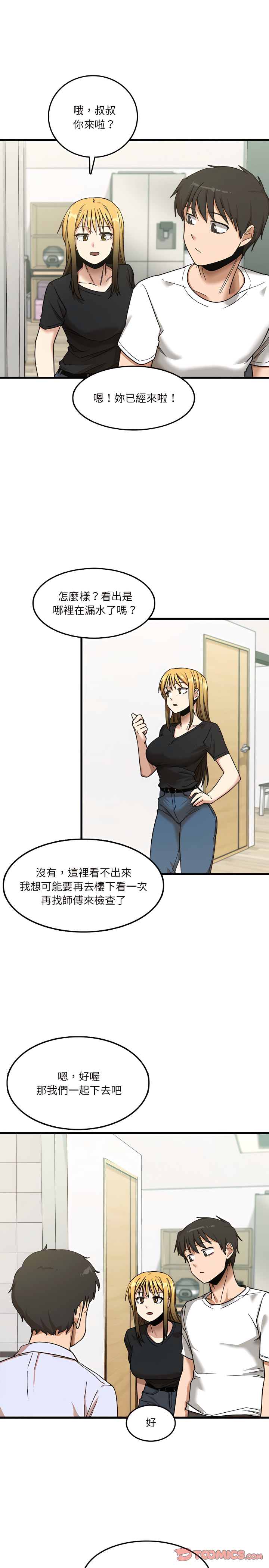 第6章