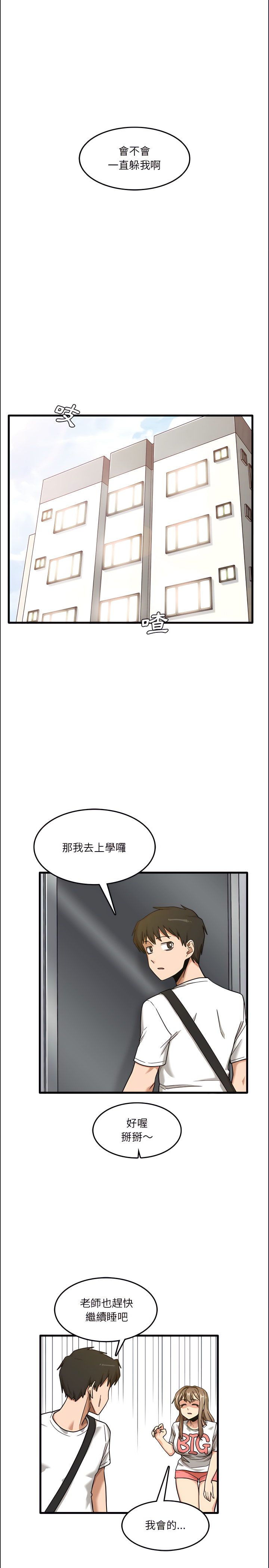 第7章