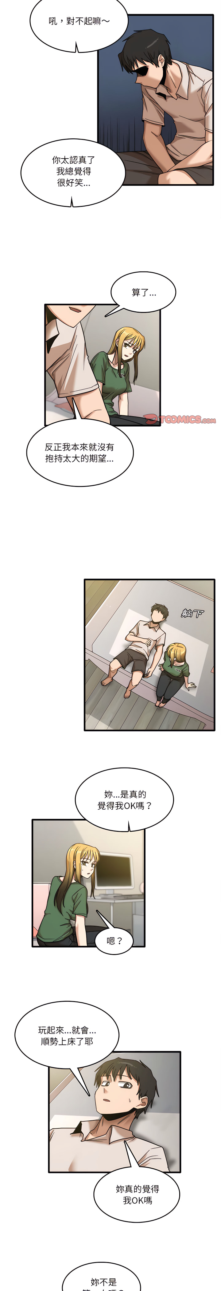 第9章
