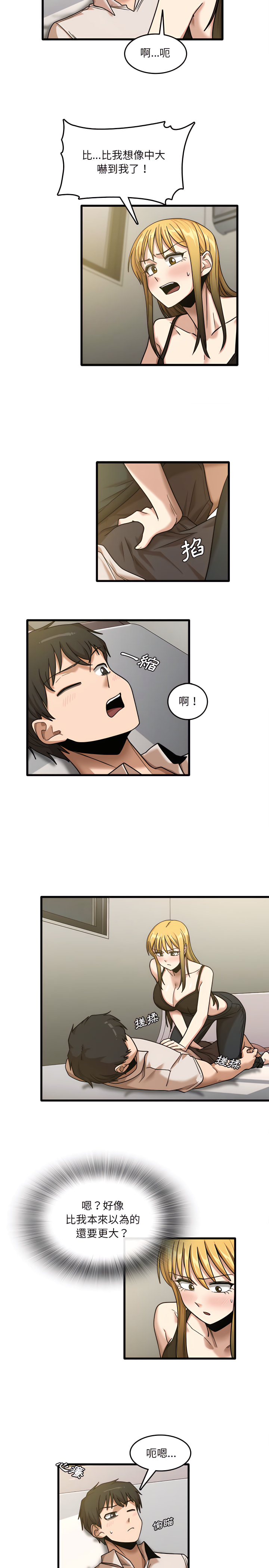 第9章
