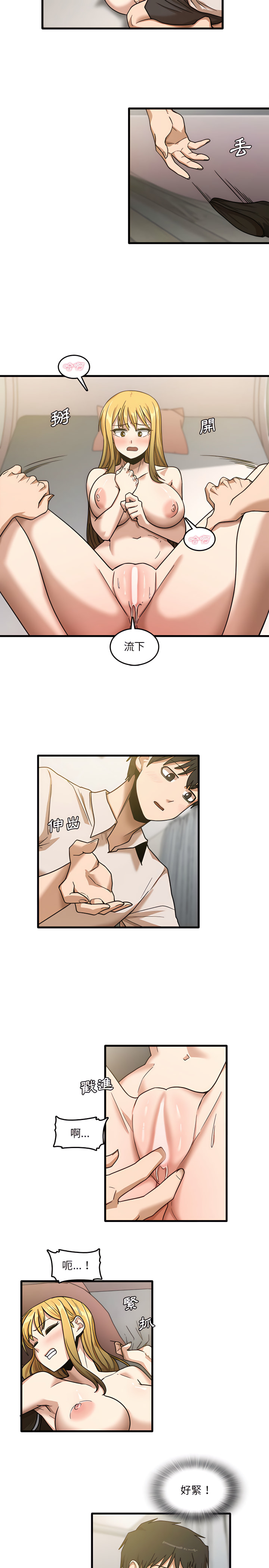 第9章