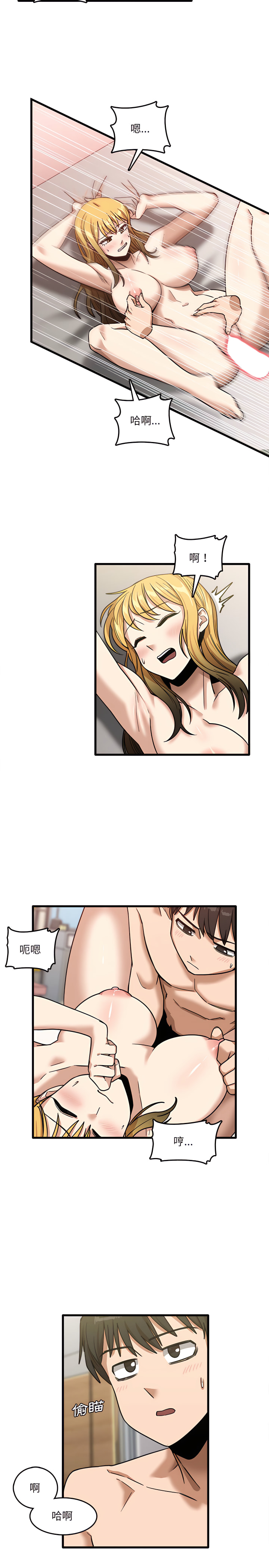 第10章