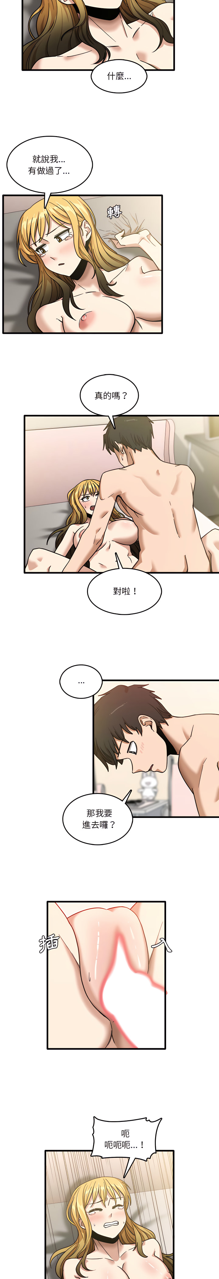 第10章