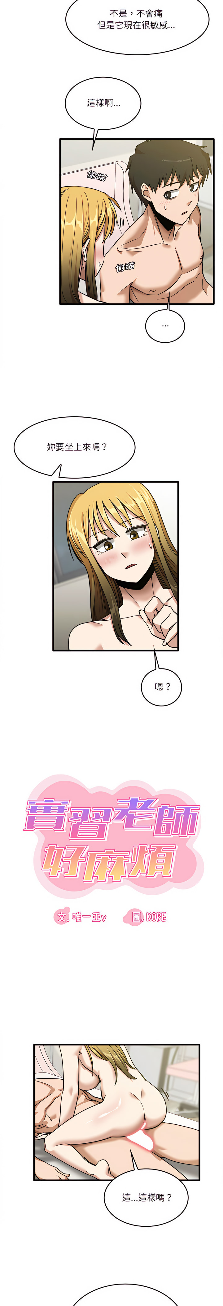 第11章