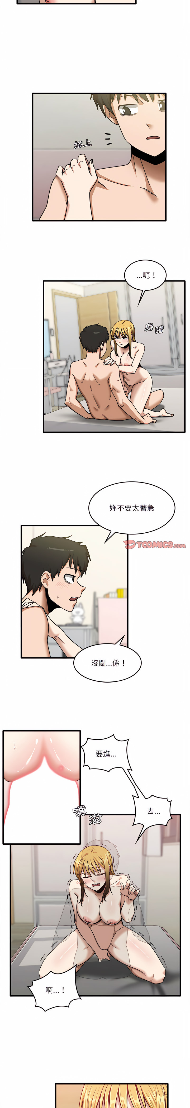 第11章
