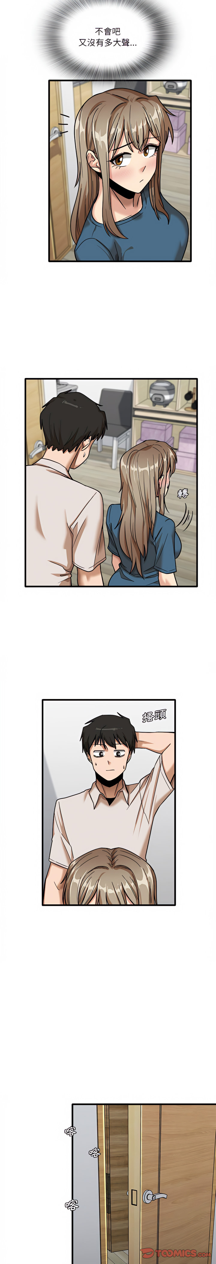 第12章