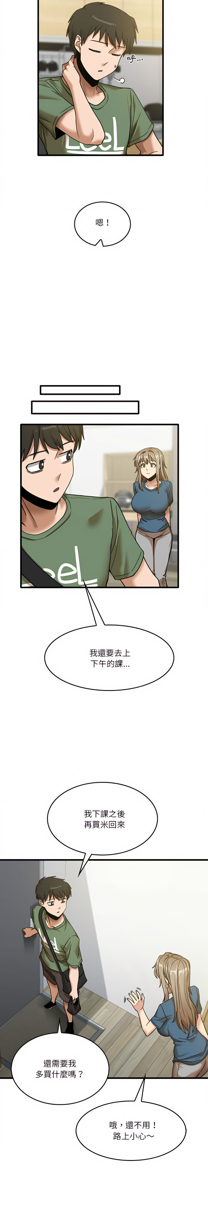 第13章