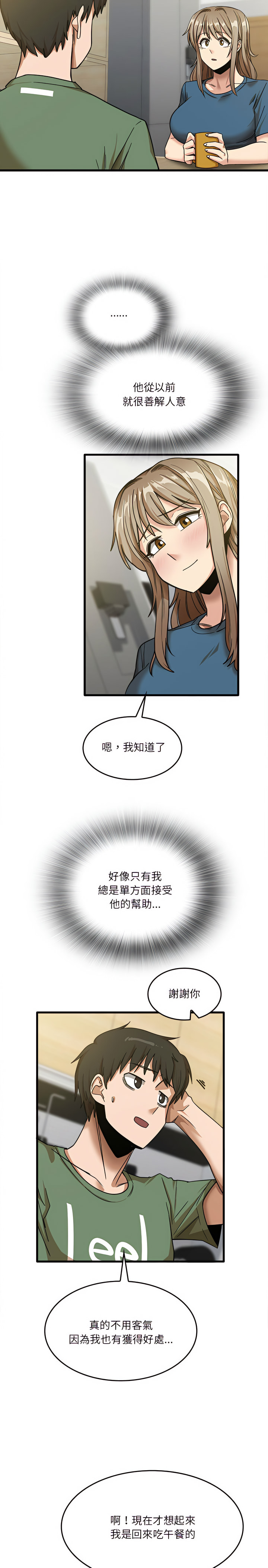 第13章