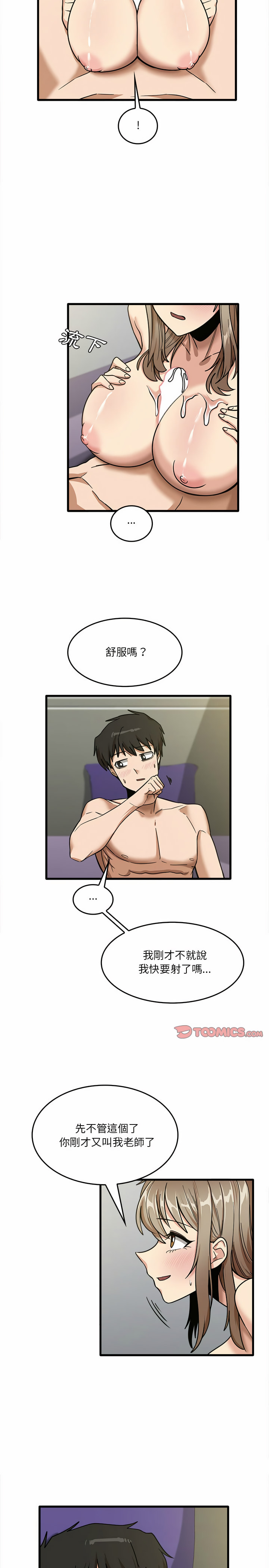 第15章