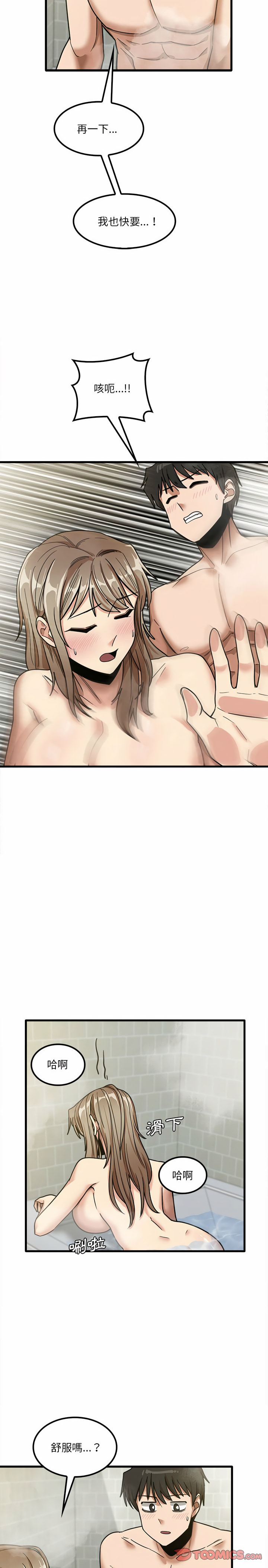 第16章