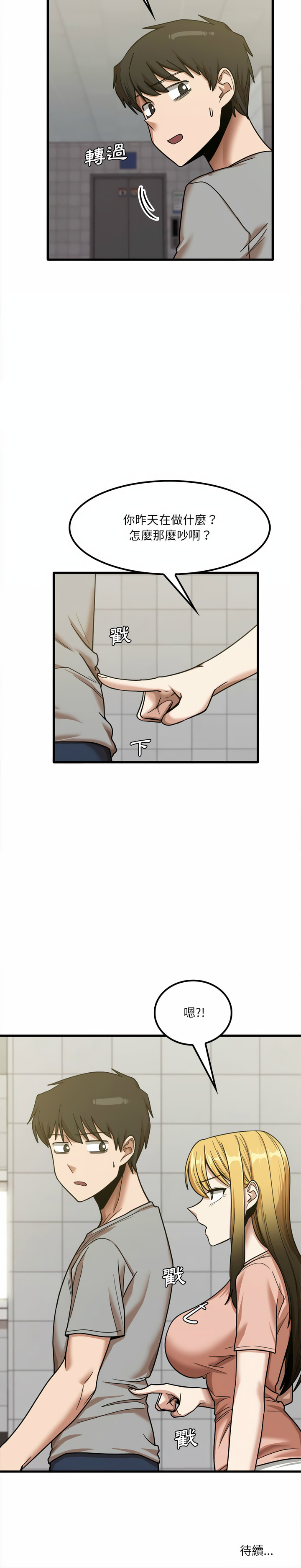 第17章
