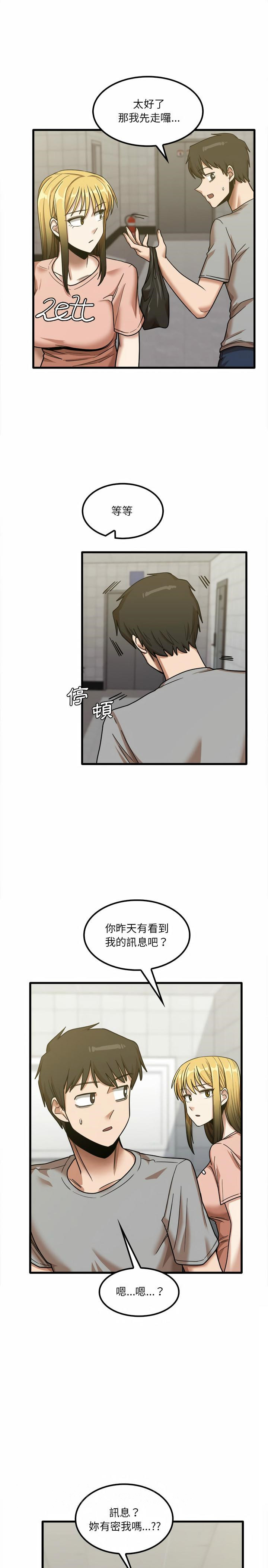 第17章