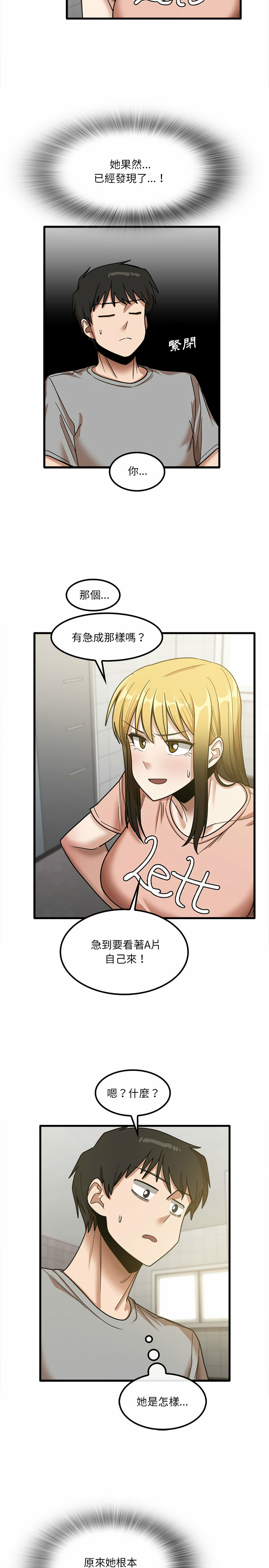 第18章