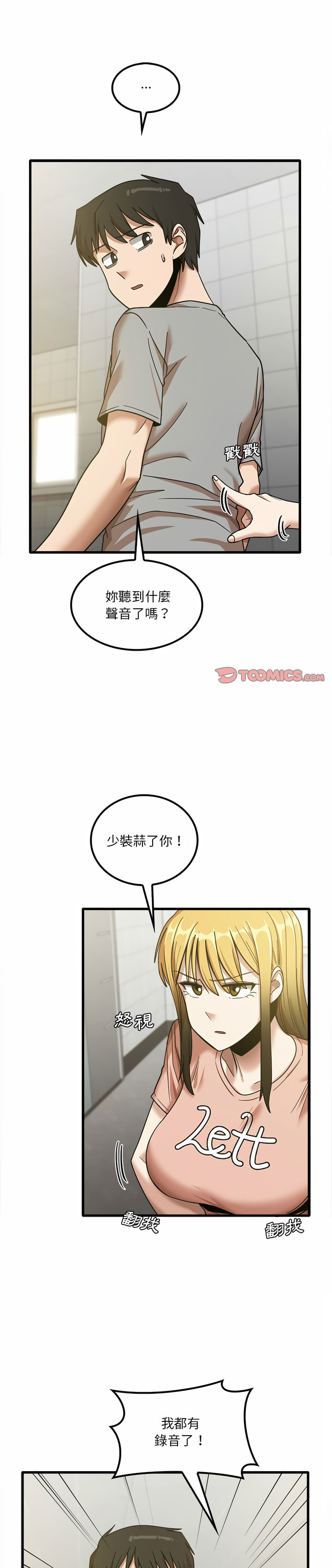 第18章
