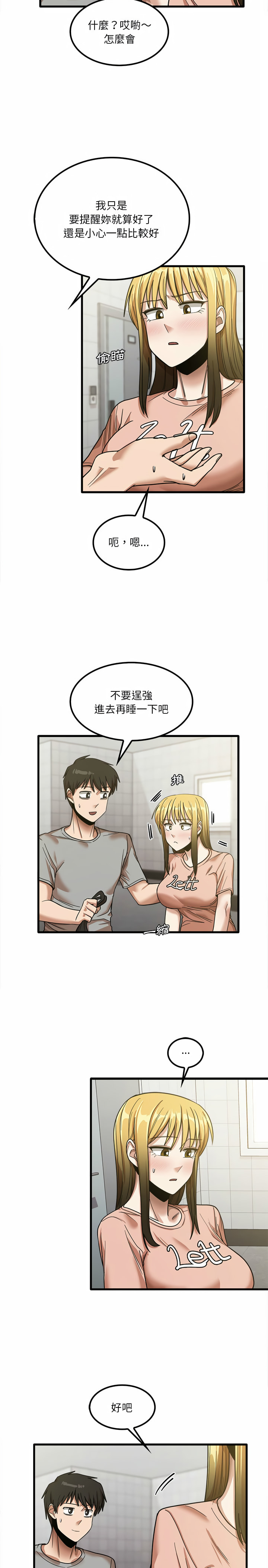 第18章