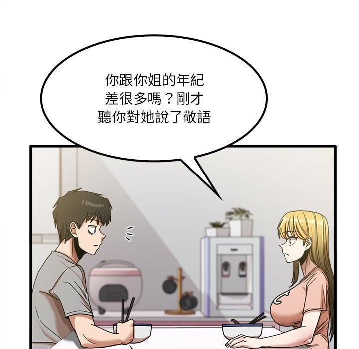第19章