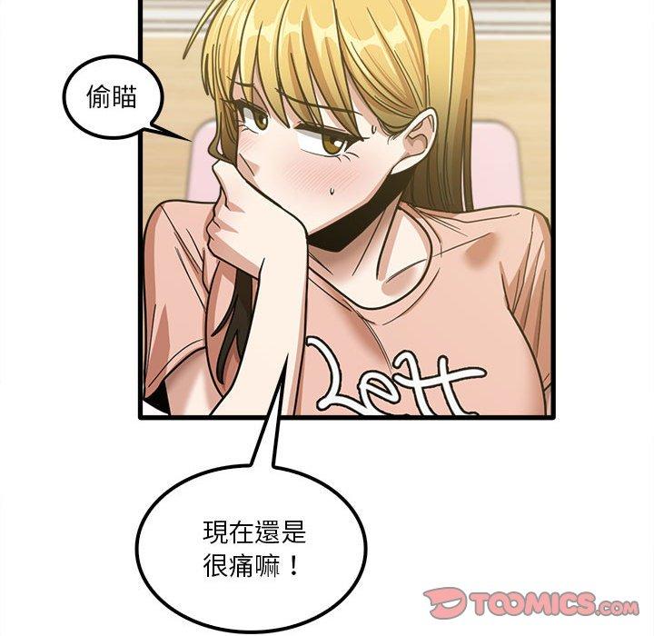 第19章