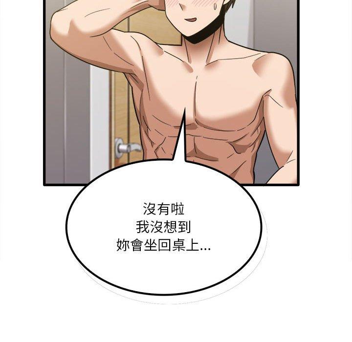 第20章