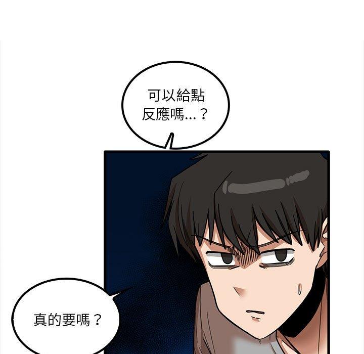第21話