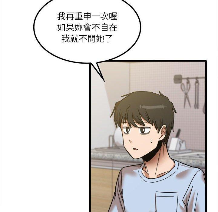 第24話