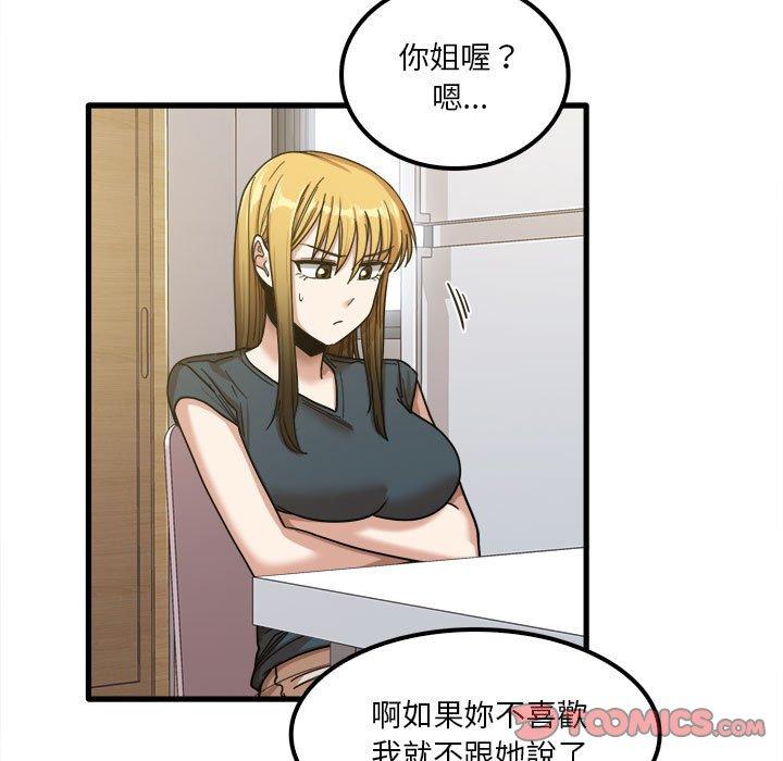 第24話
