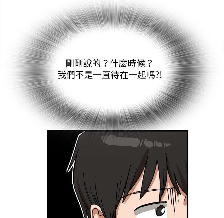 第25話