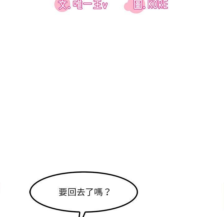 第25話
