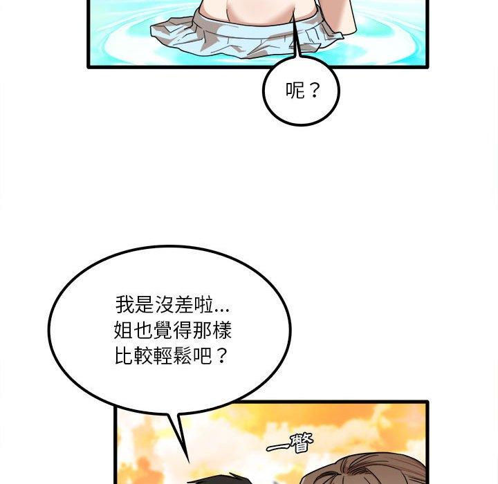 第25話