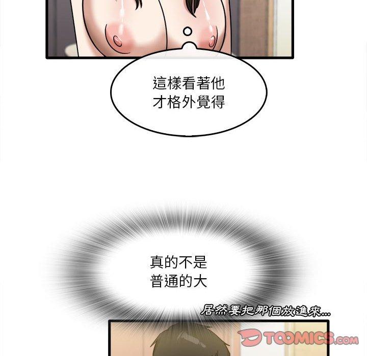 第29話