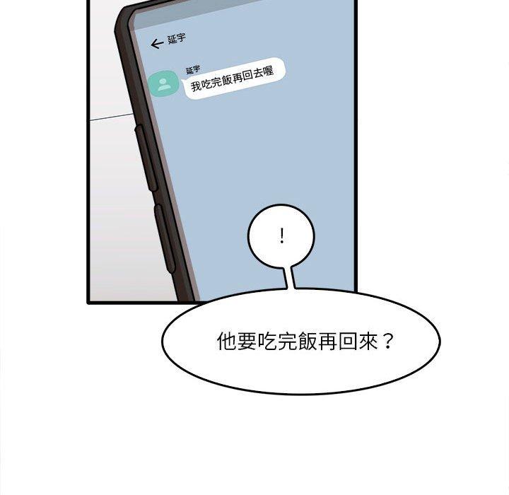 第29話