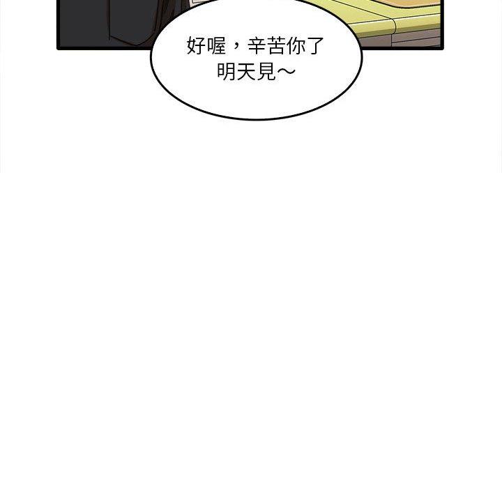 第29話