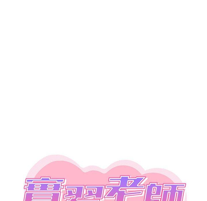 第30話